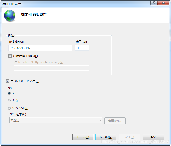 windows下搭建ftp服务器(windows系统搭建FTP服务器图文教程)