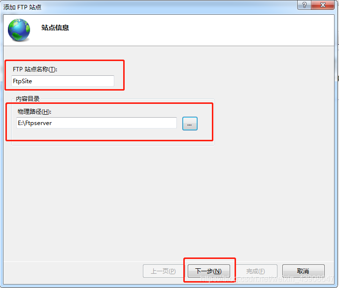 windows下搭建ftp服务器(windows系统搭建FTP服务器图文教程)