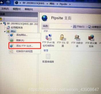 windows下搭建ftp服务器(windows系统搭建FTP服务器图文教程)