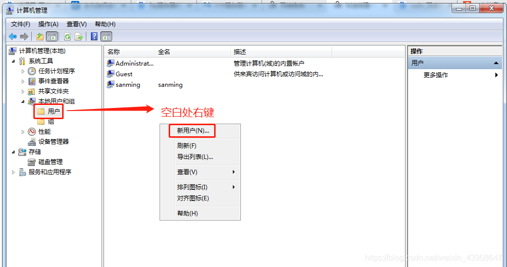 windows下搭建ftp服务器(windows系统搭建FTP服务器图文教程)