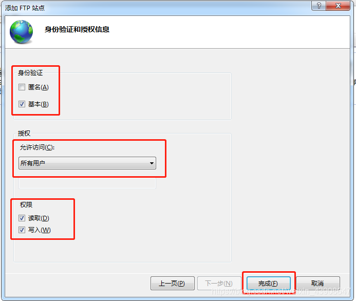 windows下搭建ftp服务器(windows系统搭建FTP服务器图文教程)