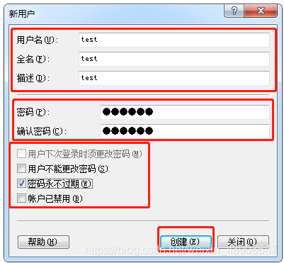 windows下搭建ftp服务器(windows系统搭建FTP服务器图文教程)