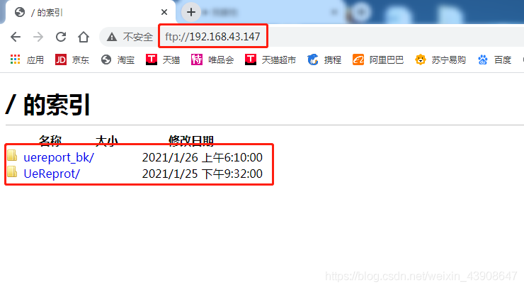 windows下搭建ftp服务器(windows系统搭建FTP服务器图文教程)