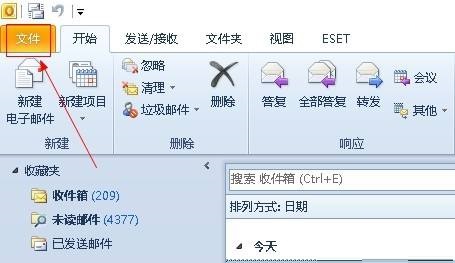 outlook的时区怎么设置?（outlook设置工作时间教程）