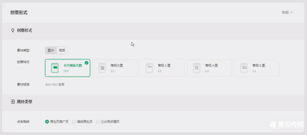 朋友圈投放广告怎么做？（朋友圈广告投放全流程）