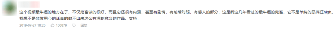 b站推流规则（B站爆款公式：顶流作品打造指南）