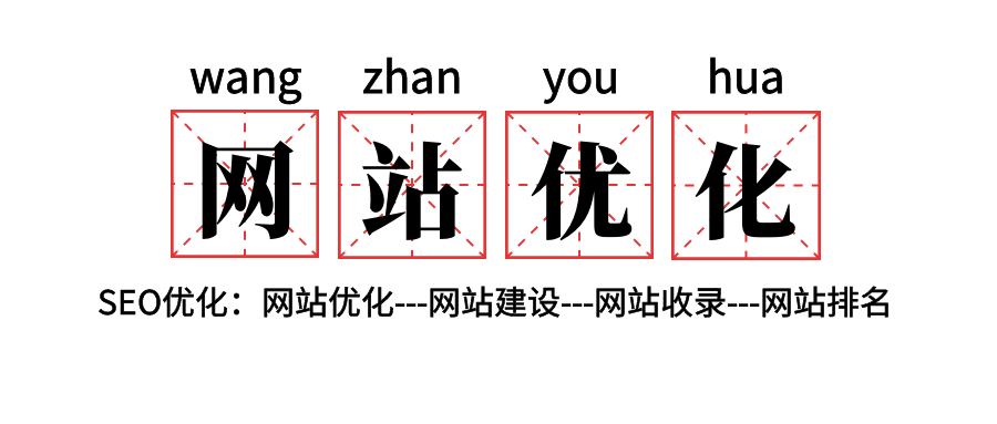 关键词排名关键词快速排名（百度网站优化排名）