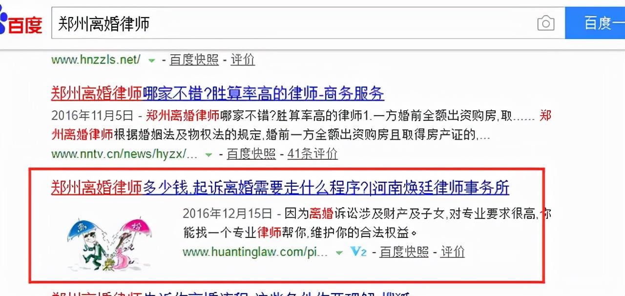 seo排名工具快速提高（网站收录平台百度收录技巧）