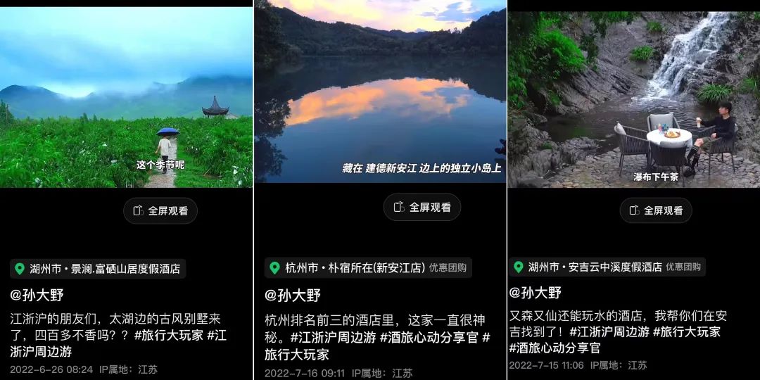 抖音运营经验分享（采访了4位优质达人，找到了抖音生活服务的运营秘诀）