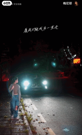 小红书发展现状分析（小红书近期的创作趋势是什么）