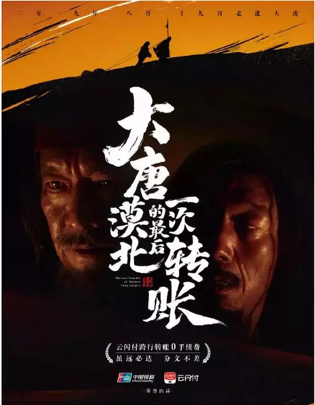打造自己的品牌和核心竞争力（vivo这三支概念片，拍得很高级）