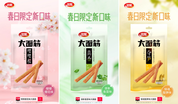 卫龙辣条文案分析（卫龙为何屡屡凭“黑红文案”出圈）