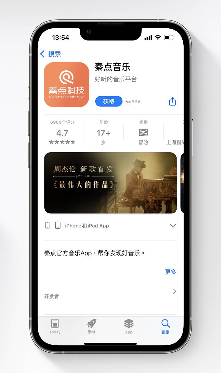 apple ads要不要开（Apple Ads审核娱乐类App避坑指南）