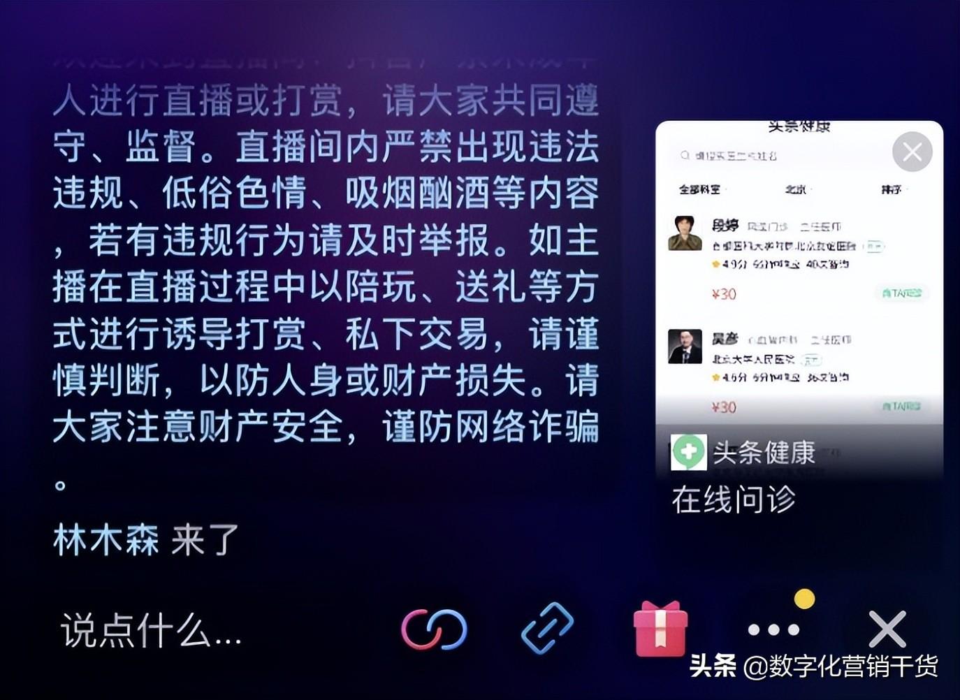 抖音小程序有哪些优势和劣势（抖音小程序入口分别在哪里）