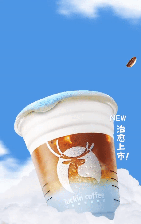 瑞幸上市成功了吗（新品营销思路与策略）