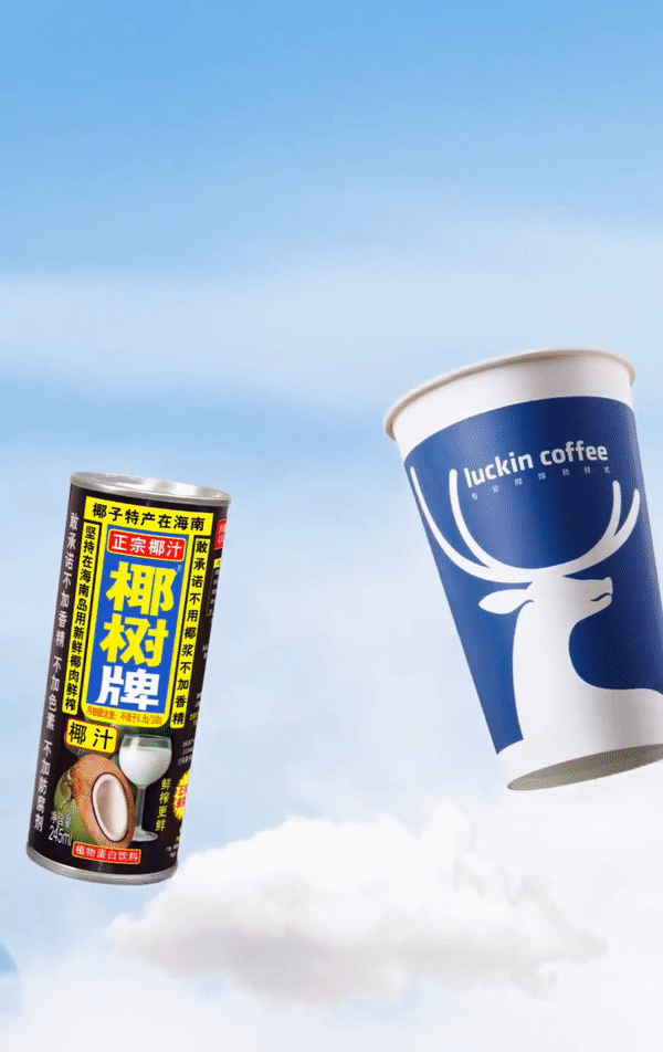 瑞幸上市成功了吗（新品营销思路与策略）