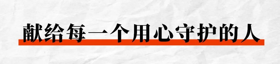 广告中的人文关怀（从广告文案看时代下的个体关怀）