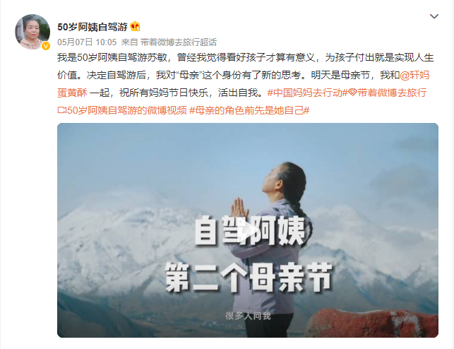 母亲节话题营销（母亲节话语体系的转变，品牌营销该往哪走）