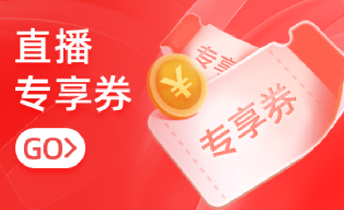 今年淘宝618的玩法（618即将到来，淘宝直播怎么玩？）