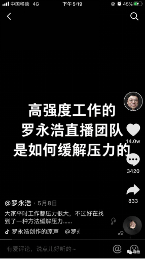 抖音直播怎么快速点赞量(附快速提升直播间人气的方法和技巧)