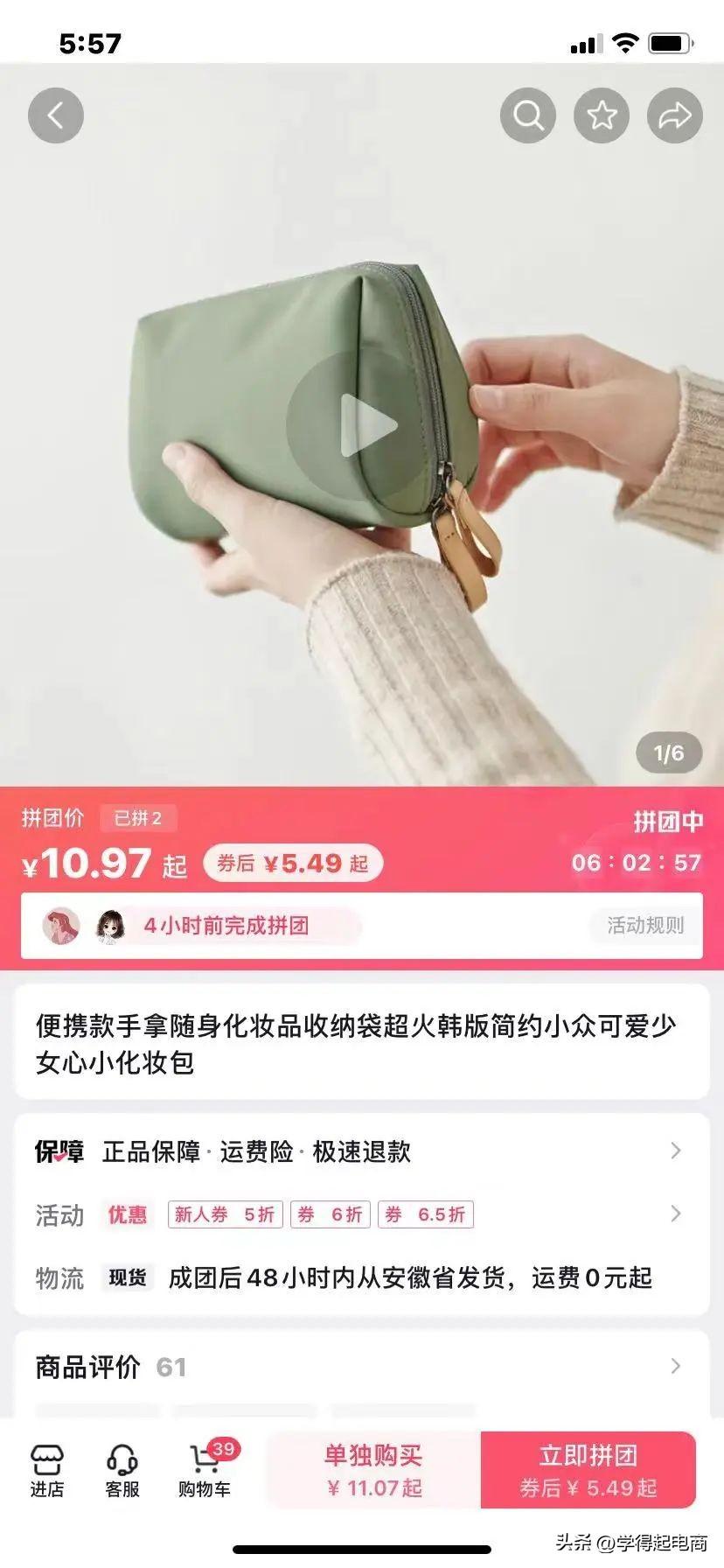 抖音小店哪些产品好出单（抖音提升点击率和转化率的方法）