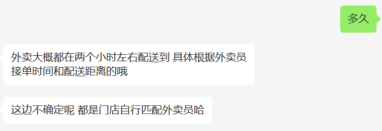 抖音探店变现（探店遇冷，抖音“外卖”补位？）
