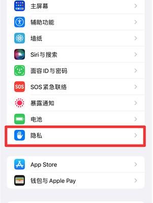 iphone重要地点摘要怎么打开（苹果手机打开重要地点摘要方法）