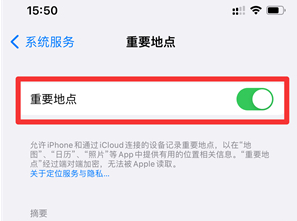 iphone重要地点摘要怎么打开（苹果手机打开重要地点摘要方法）