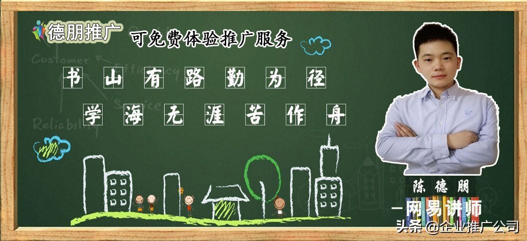 企业网站营销推广方案（网络推广方案的步骤有哪些?）