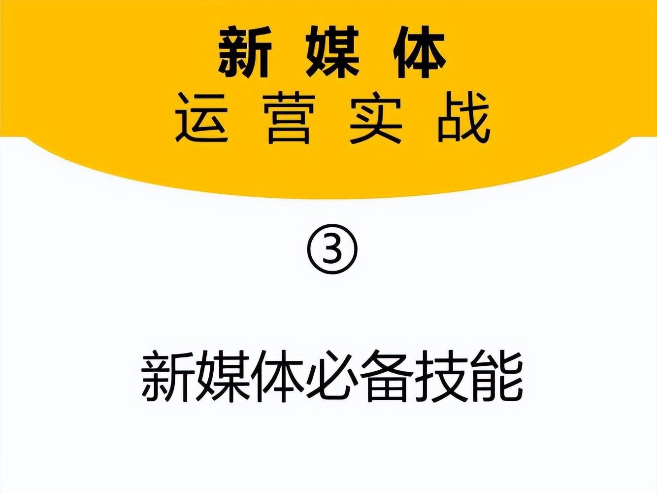 如何制定出合理的网络营销策略（短视频SEO营销系统）