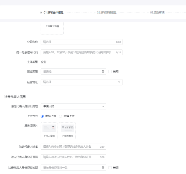 抖音小店运营技巧及实操(分析新手如何运营好抖音小店)