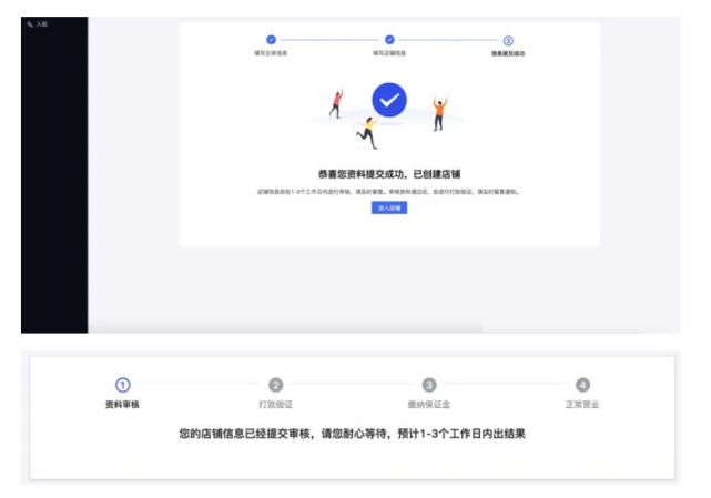 抖音小店运营技巧及实操(分析新手如何运营好抖音小店)