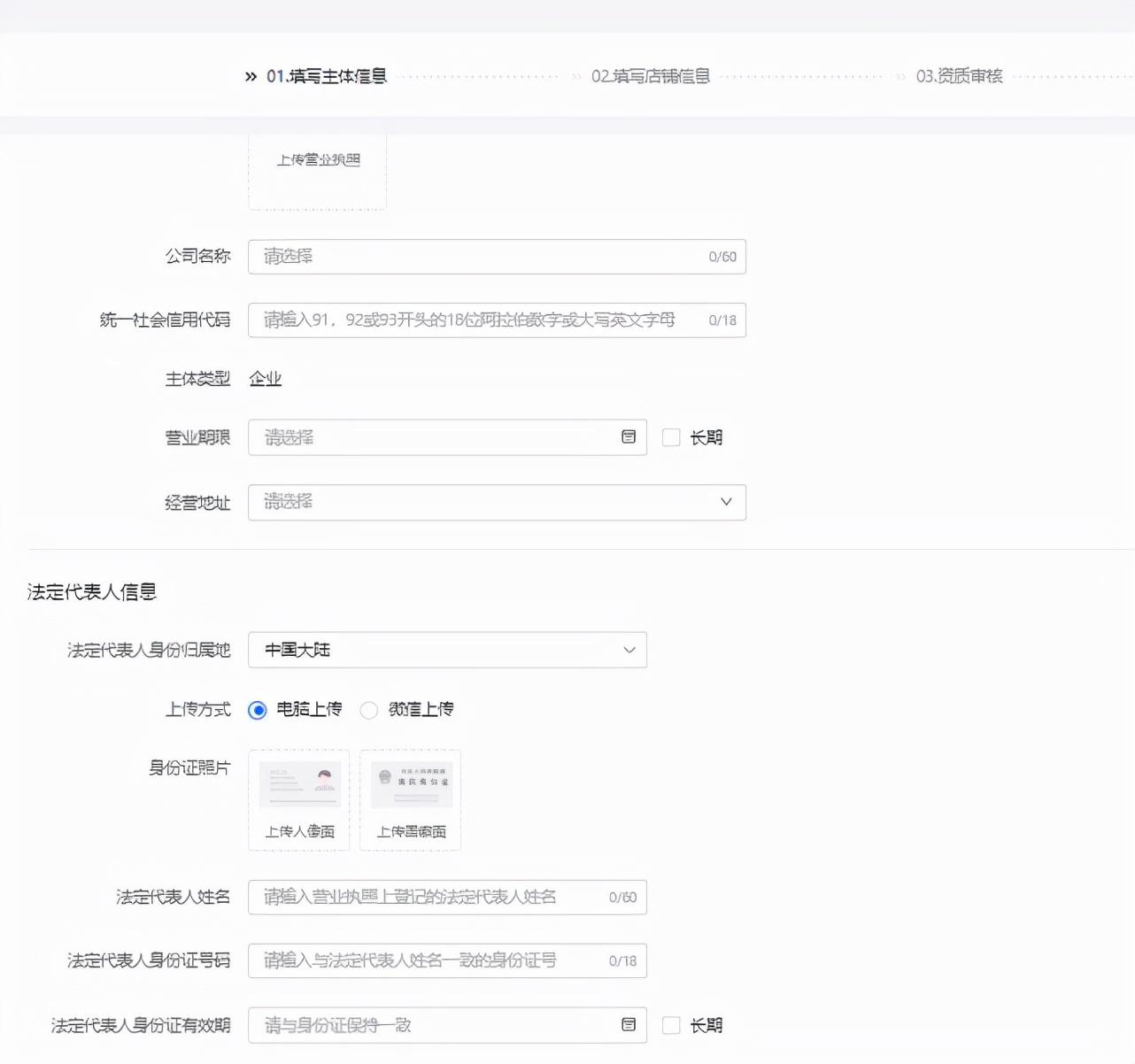 抖音小店运营技巧及实操(分析新手如何运营好抖音小店)