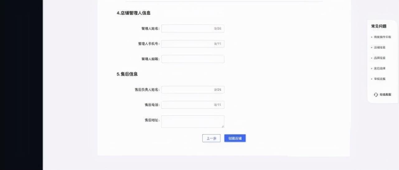 抖音小店运营技巧及实操(分析新手如何运营好抖音小店)