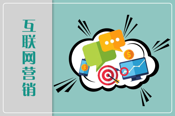 如何做好网络销售推广方案（网络推广的步骤有哪些?）