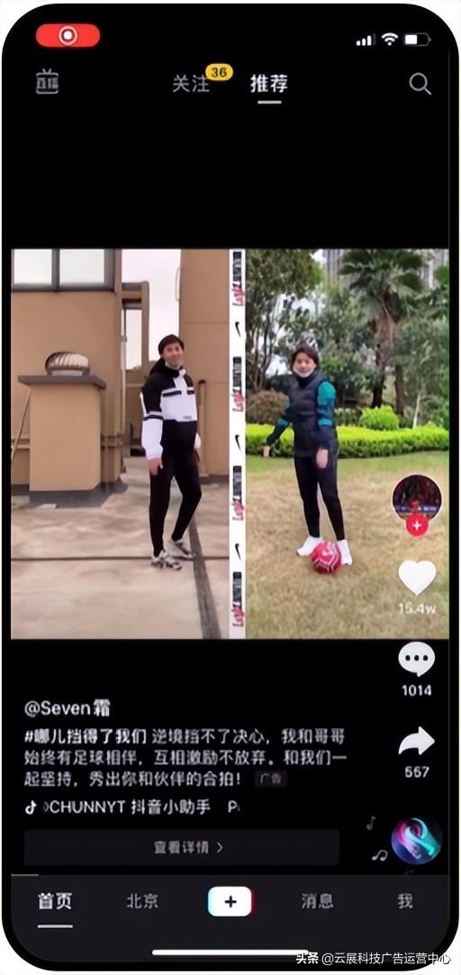 抖音信息流广告有哪些（抖音信息流广告怎么投放）
