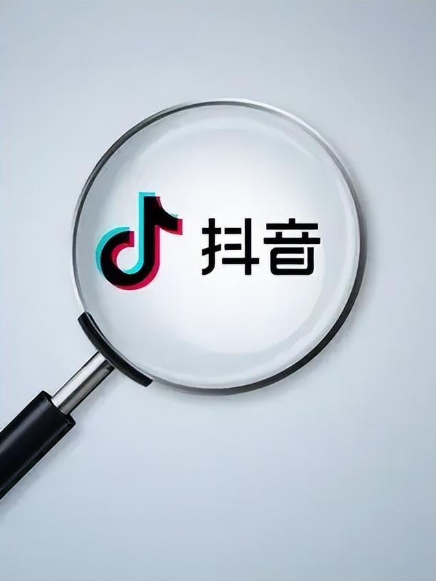 抖音信息流广告有哪些类型（抖音信息流优势有哪些）