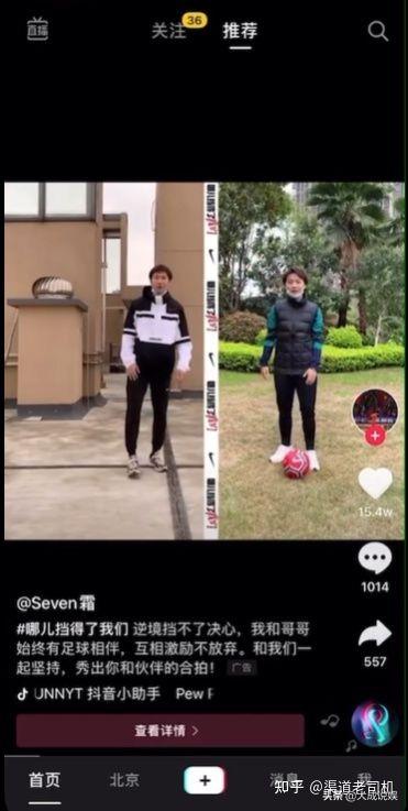抖音信息流广告有哪些投放平台（抖音投放策略包含哪几个方面）