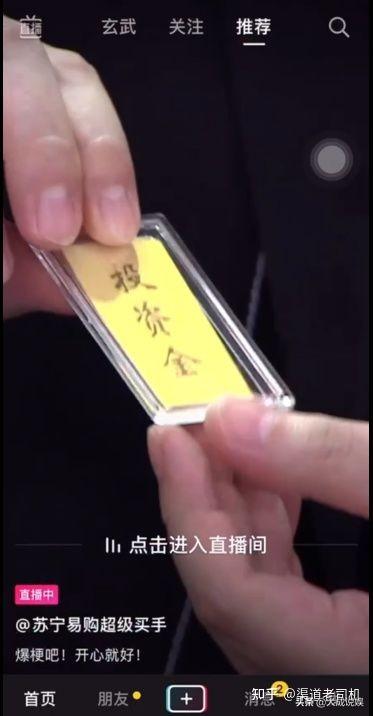 抖音信息流广告有哪些投放平台（抖音投放策略包含哪几个方面）