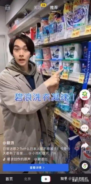 抖音信息流广告有哪些投放平台（抖音投放策略包含哪几个方面）