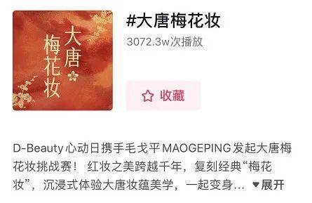 毛戈平的护肤产品怎么样（毛戈平如何实现国货美妆品牌生意新增长）