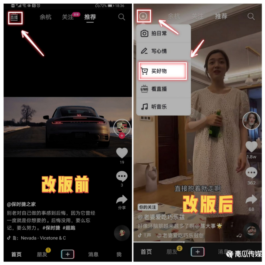 抖音优质核心内容有哪些（抖音用户需求维度有哪些）