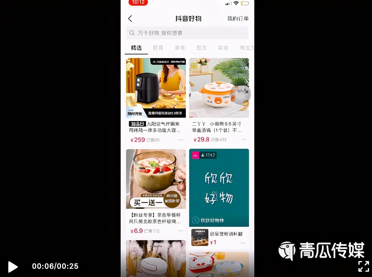抖音优质核心内容有哪些（抖音用户需求维度有哪些）