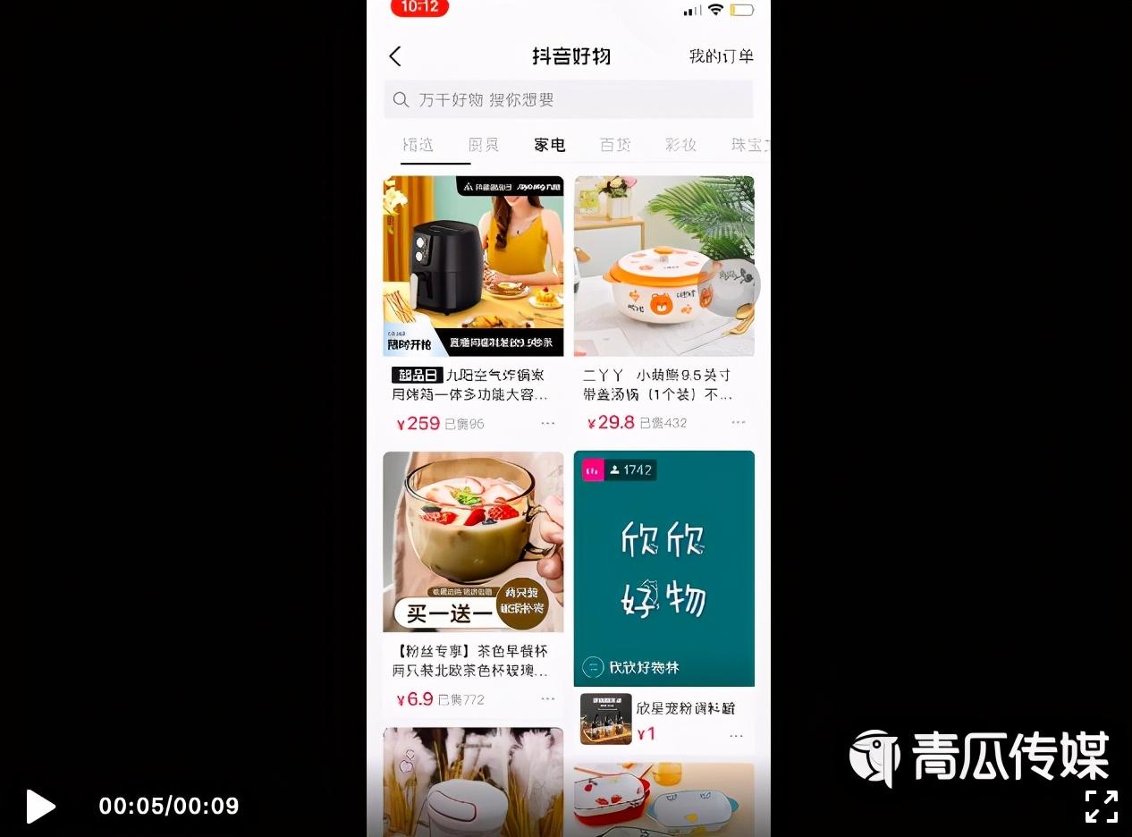 抖音优质核心内容有哪些（抖音用户需求维度有哪些）