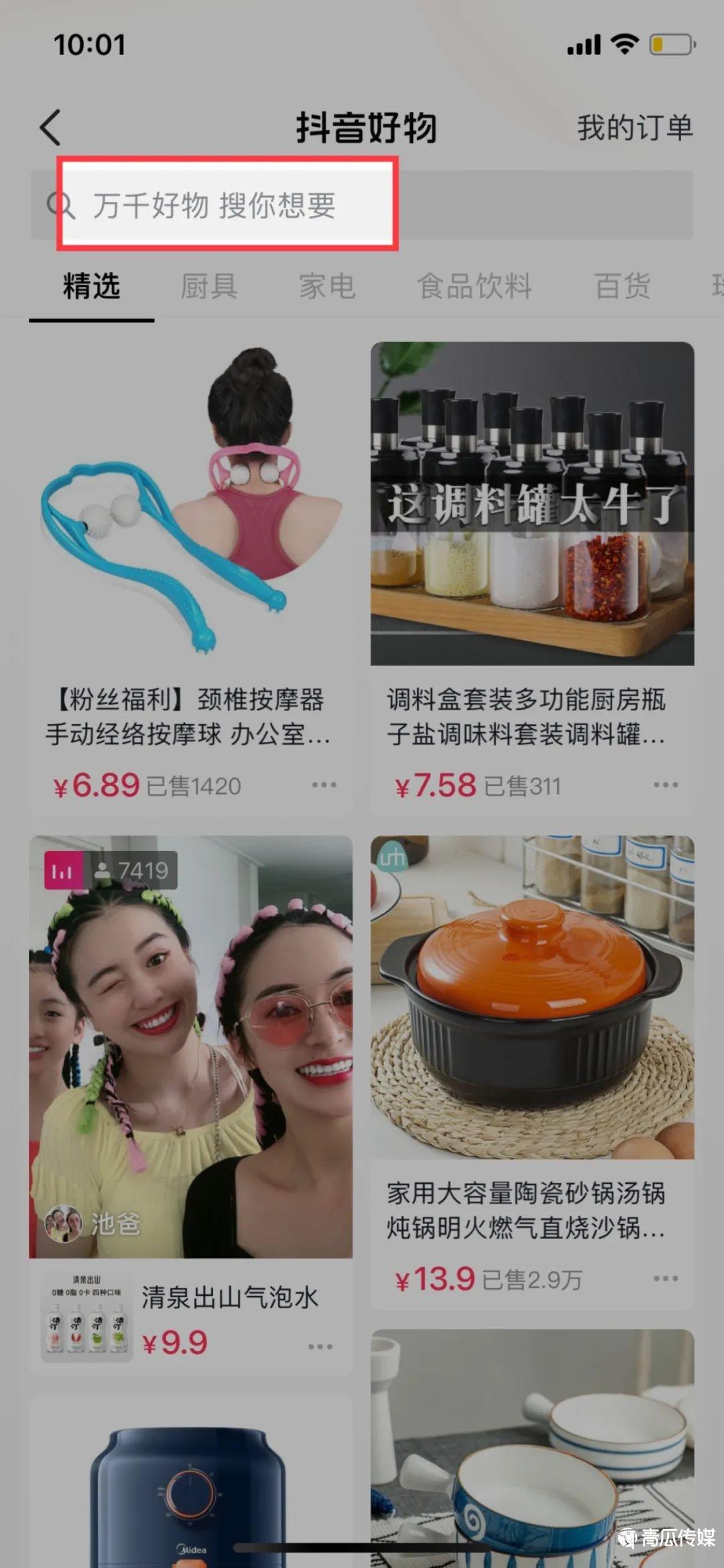 抖音优质核心内容有哪些（抖音用户需求维度有哪些）
