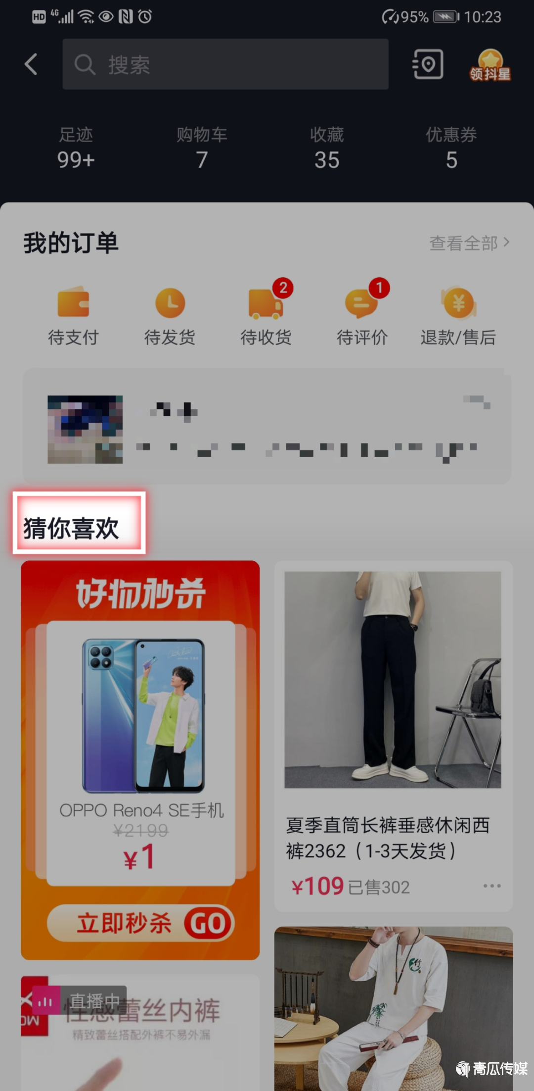 抖音优质核心内容有哪些（抖音用户需求维度有哪些）