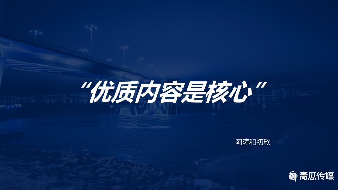 抖音优质核心内容有哪些（抖音用户需求维度有哪些）