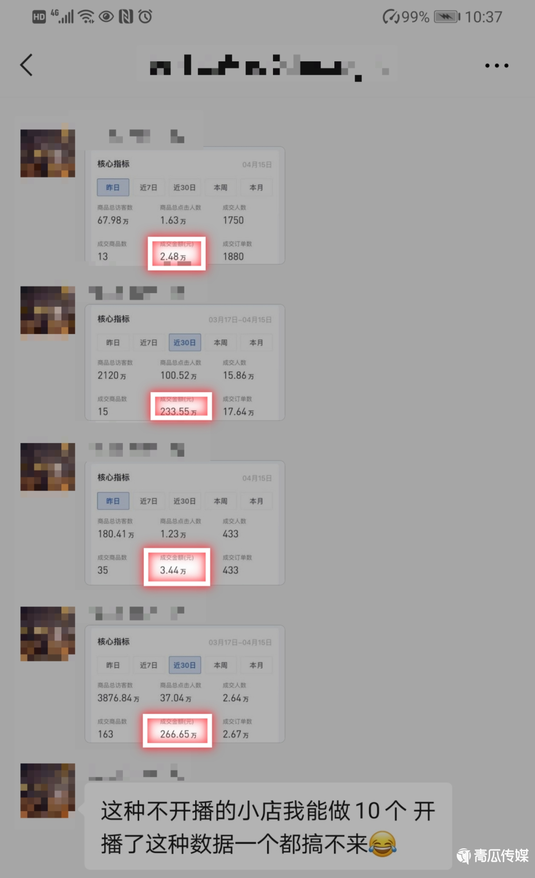 抖音优质核心内容有哪些（抖音用户需求维度有哪些）
