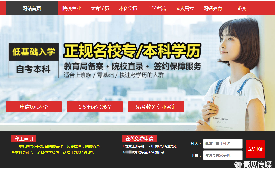 如何提高页面转化率（竞价账户关键词怎么看有多少）