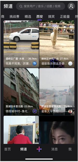 抖音等短视频的竞争对手分析（市场分析从哪些方面）